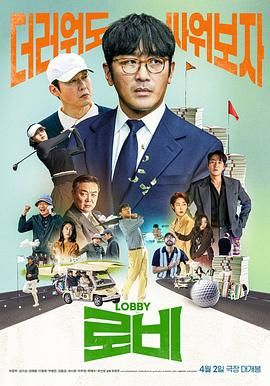 游说迅雷下载