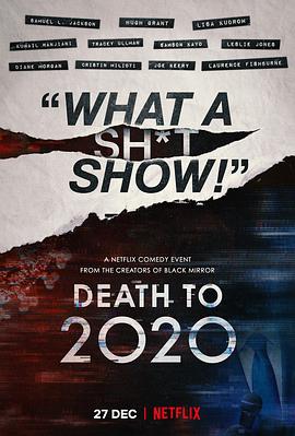2020去死电影演员表