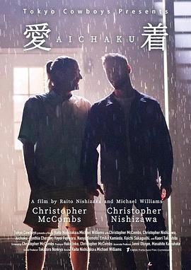 爱着手机电影