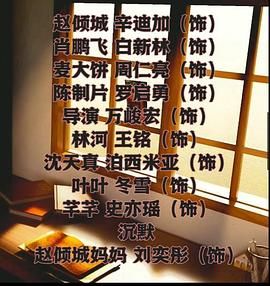 我要上头条迅雷下载