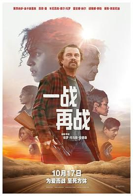 一战再战迅雷下载