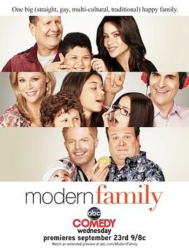 摩登家庭 第一季迅雷下载