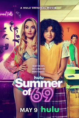 69式夏天手机电影
