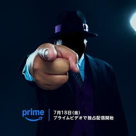 笑面推销员手机电影