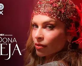 贝雅夫人封面图