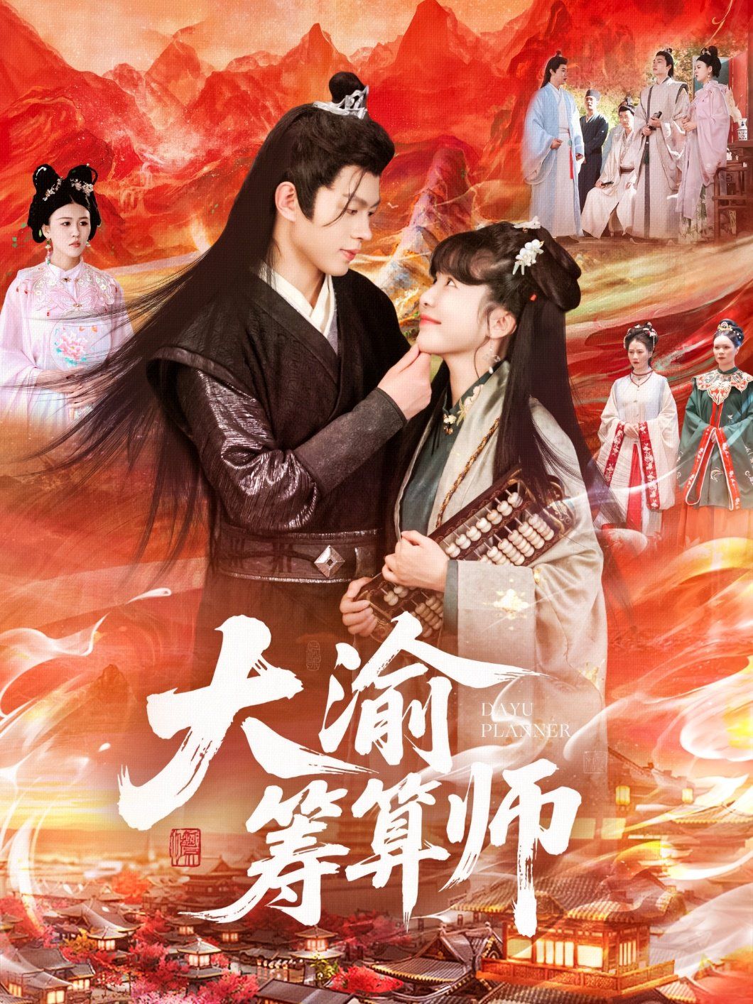 大渝筹算师 大渝筹算师