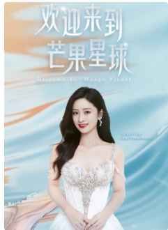 沈月马来西亚见面会迅雷下载