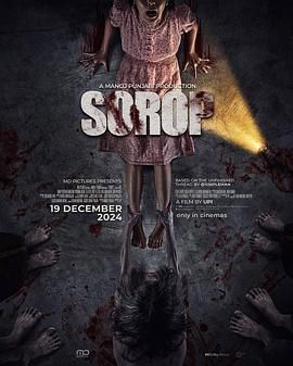 Sorop迅雷下载