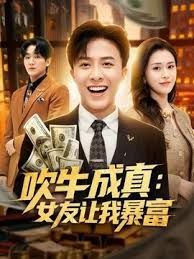 蜜苏麻豆 - 爱爱小视频