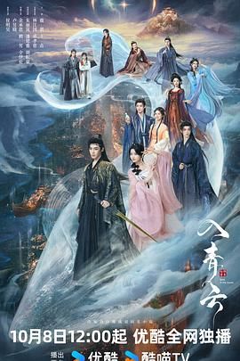 入青云迅雷下载
