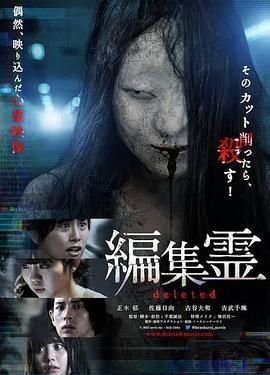 编辑灵手机电影