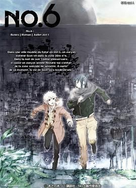 未来都市NO手机电影